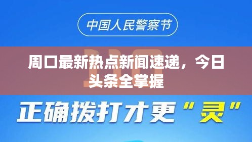 空谷幽蘭 第2頁