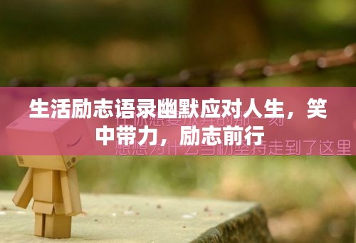 嘴是兩張皮 第2頁