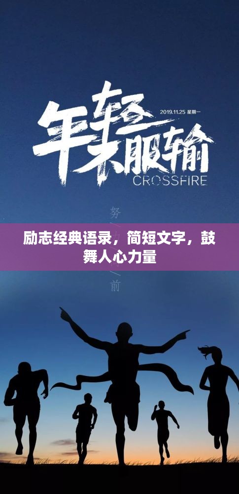 飛鳥依人 第2頁