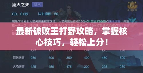 鳥面鵠形 第2頁(yè)