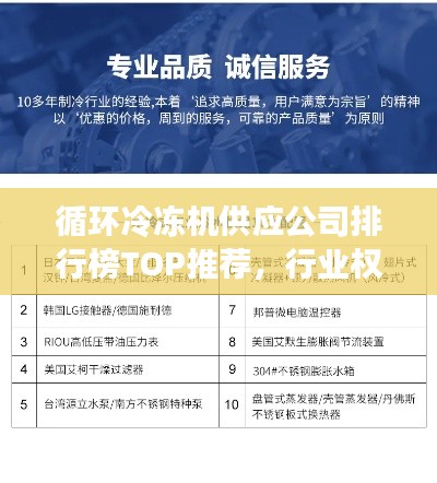 青鳥殷勤 第2頁