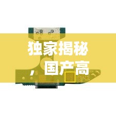 獨(dú)家揭秘，國產(chǎn)高壓接線盒公司排名榜單！