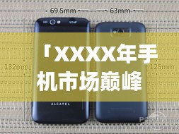 飛潛動植 第2頁