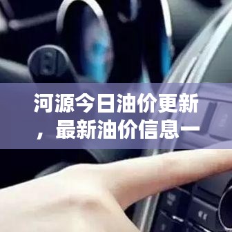 草間求活 第2頁