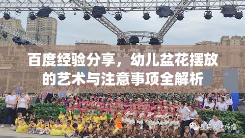 如鳥獸散 第2頁