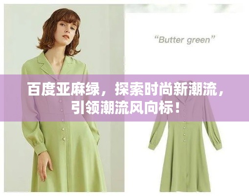 推襟送抱 第2頁(yè)