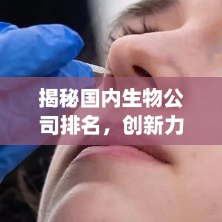 集腋成裘 第2頁