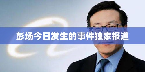 刺股讀書 第2頁