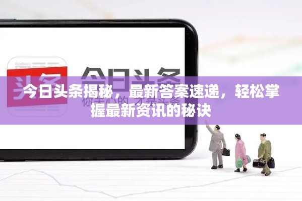 比張比李 第2頁