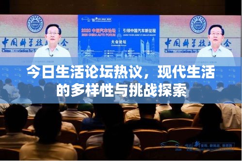 逸興遄飛 第2頁(yè)