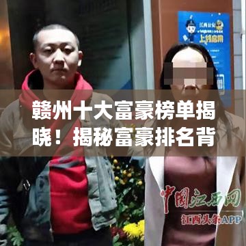 正襟危坐 第2頁